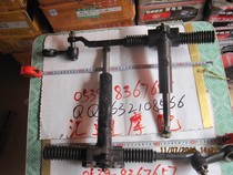 Futian Five Star Trickshaw 800-8 Futian King Kings Direction Machine Assembly Three-wheeler Steering Motor Racing Tiger Car