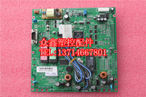 MMIBWS7M2 2BP_MMI_K7A-NA00058 Hongxun K7 display board Injection molding machine computer board