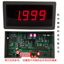 TDM22X1 2A 5A three-position half-DC ammeter serial port ammeter RS232 RS485 MODBUS