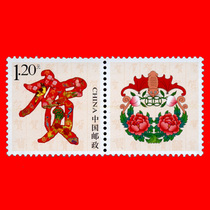 Commemorative stamps 149 congratulatory letters to the new Jubilee brand new double