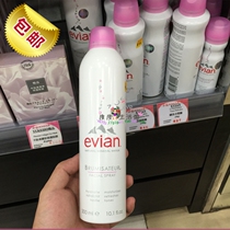 France] Evian Mineral Water Spray Cream White Moisturizing Antioxidant 300ml