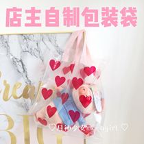 * Moon God Girl * Pack a doll to give someone a good-looking love transparent ins packaging bag (one)