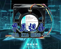 papst 8032 24V 6W 8cm cabinet Server chassis radiator Cooling fan 8314 19HP