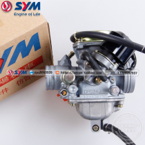 SYM Xia Xing Sanyang locomotive luxury master GR125 XS125T-17 carburetor Assembly
