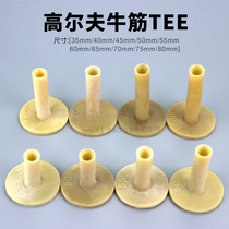 Rubber Golf TEE Golf Percussion Cushion Accessories Golf Nail Steak Tee Ball Tosoft Glue Tee