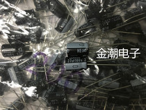 nichicon Nikon 27UF 100V HE series high frequency low resistance can replace 100V 22UF