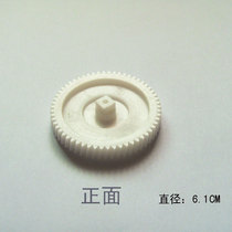 Foot tub washing basin massage gear transmission large tooth wheel accessories