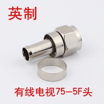 Cable TV 75-5 inch zinc alloy F-head amplifier branch splitter connector F-Head connector