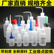 Nessley industrial dispensing bottle PLASTIC bottle Rosin BOTTLE DISPENSING pot TIP bottle SMALL OIL pot needle mouth bottle 250ML