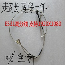 New Lenovo E531 HD screen line IPS high resolution screen line supports 1920X1080 LPS156WF4