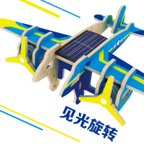 Ruo State solar plane model assembly 3D three-dimensional puzzle diy wooden puzzle Childrens educational toy 6-8 years old