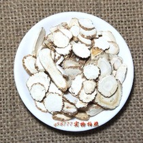 Any 6 pieces of free postal medicine Angie Angie Angelica 50 g free mill