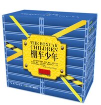 Genuine boxcar juvenile fifth series boxcar Junior Fifth series (bilingual in Chinese and English) (set of 8 volumes and 4 English