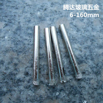 Glass drill 6mm-55mm hole opener stone tile glass hole opener