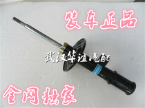 Peugeot 308 3008 408 front shock absorber shock absorber original full network Shenlong loading parts