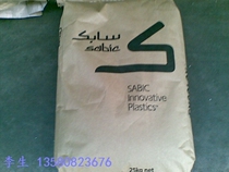 PC ABS QUEEN ELIZABETH FOUNDATION C1110 High flow high impact plastic raw material