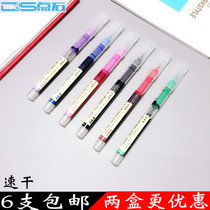  Dianshi stationery student 0 5 needle tube type straight liquid color ball pen Quick-drying pen ball pen DS904 black and red