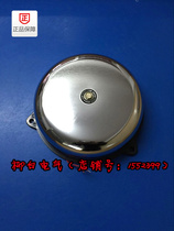 Non-spark school office factory inner strike electric bell round 8 inch UC4-2000mm stainless steel electric bell