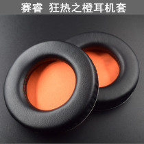 SteelSeries V2 Headphone Case Fanatic Orange Siberian Ear Cotton Earcup Leather Case