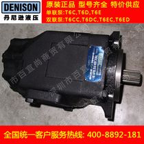 US DENISON Quantitative vane pumps T6DC-045-025-1R01-B1 Pike Denison high-pressure pumps