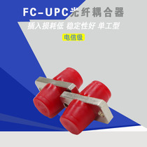 FC-FC rectangular fiber coupler pigtail adapter connector PC single mode