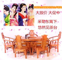 Red Wood Furniture Africa Yellow Flowers Pear Wood Tea Table Solid Wood Tea Table Kongfu Tea Art Table And Chairs Combined Bend Tea Table Tea Table
