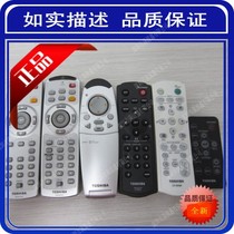 Brand new TOSHIBA Toshiba TLP-X2000 X2500 X3000 projector remote control original