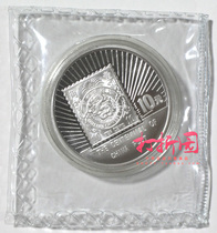 1996 China Post 100th Anniversary Commemorative Silver Coin.1 Ounce Silver Coin.Fidelity.Four Crowns + Real Store