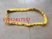 3T1 3T1 5M3M flexible hanger with ring lifting harness 3 ton round harnesses 3 ton 1 5 m 3 m