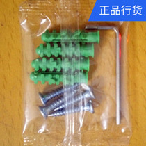 New Products Promotion Lamp Innate Monitor Furniture Wall-mounted Corner Rack White Rubber Plug Inner Hexagon Lengthened Electroplating Screw