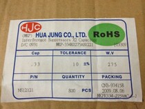 Huarong HJC original CBB capacitor 0 33uf 334k 275vac P22 5MM