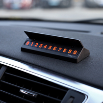Lita temporary parking sign mobile phone number plate transfer car card creative car interior decoration car supplies parking card