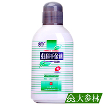 Xinyuantang Gynecological daughter vine lotion 180ml Gynecological vaginal private parts lotion antibacterial