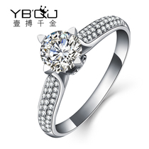 ybqianjin platinum please book wedding diamond ring for women jewelry loose custom 18K Gold 1 karat diamond ring