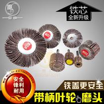 16-80 iron cover cylindrical impeller with handle sheet wheel emery cloth grinding head polishing impeller rubber core grinding head polishing wheel