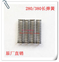 280 380 Cleaning Machine Accessories Car Wash Machine Car Wash Mushroom Head Mushroom Nail Water Valve Long Spring