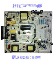 New Original Sanyo 42CE530BLED Power Board LKP-PL126 LK-PL420406A-3D