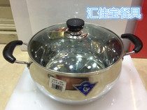 Winter melon cup hot pot special cooker induction cooker available steel pot stainless steel drum Hot Pot Pot Pot compound bottom without inner ring