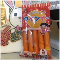 SOSO global] Japanese green house fish sausage baby baby fish sausage vegetable cheese 8m