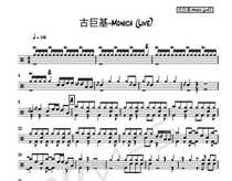 283 Gu Juji Monica(Live) drum set pop song original drum score