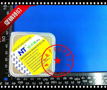 High-quality solder paste flux