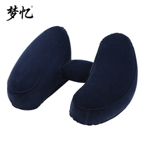 Mengyi H-type double U-filled pillow) travel neck pillow) aircraft pillow) neck pillow) neck pillow portable