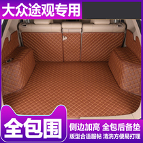 Volkswagen 12-16 passer-by special trunk cushions 2017 completely new look L full surround the car tailbox mat