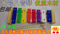 Babys puzzle child hands on violin toy Baby 1-3-year-old toy Colour xylophone 8-8-tone steel sheet 