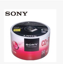  Sony Sony blank burning disc CD-R 48X 700M 50-piece plastic package Car