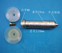 Hand-held fixture manipulator accessories pneumatic vacuum suction cup LCD panel manual fixture single claw