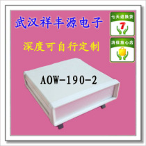 Aluminum alloy shell chassis plastic frame aluminum profile instrument box AOW-190-2 type 64X252X230