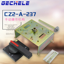  DZ20-400 Molded case circuit breaker air switch cabinet external rotating handle manual operation mechanism