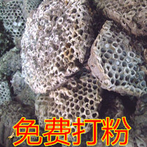 Chinese herbal medicine selected horse honeycomb 500g grams no sulphur wild honeycomb bee house Honeycombed Beehive Yellow Beehive