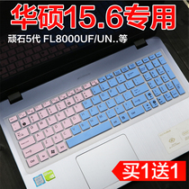 ASUS ASUS ASUS stubborn stone X542U A540 F540UP 15 6 inch laptop keyboard protective film